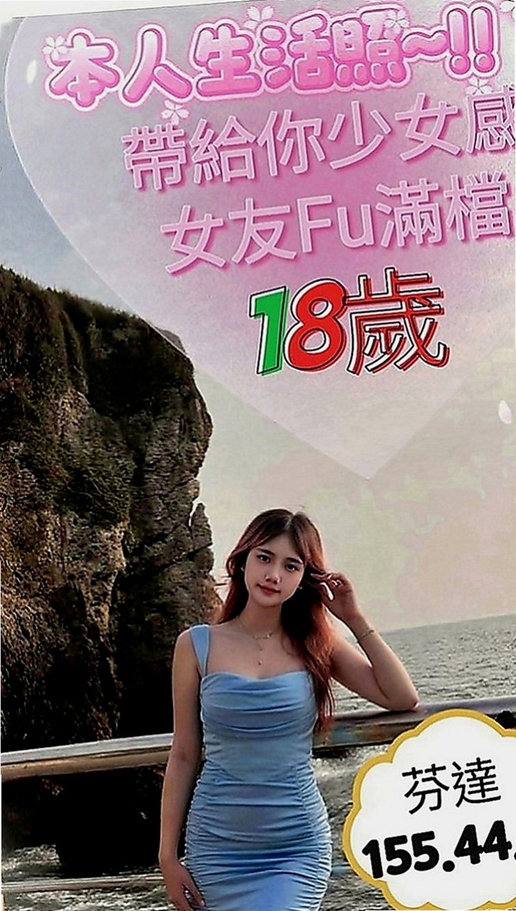 官田全套服務：李菲兒 |大奶妹|163cm|44kg|C罩杯|24歲|超甜的聲音 喜歡在床上和你撒嬌  穴穴水很多很耐操 叫床很銷魂