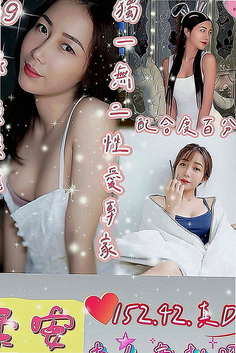 樹林全套：凝易 |F奶人妻兼職|165cm|52kg|C罩杯|19歲|身材勻稱剛好 做的時候剛開始進不太去 只能用點力的一點一點慢慢來 後面再嘿咻 很不錯哦