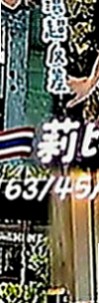 蘆竹外約按摩：愛莎 |鄰家女孩兼職~|167cm|49kg|D罩杯|23歲|平時工作很忙想出來釋壓 想到剛好今天有空 老公外面要出差一段時間 耐不住寂寞 尋愛