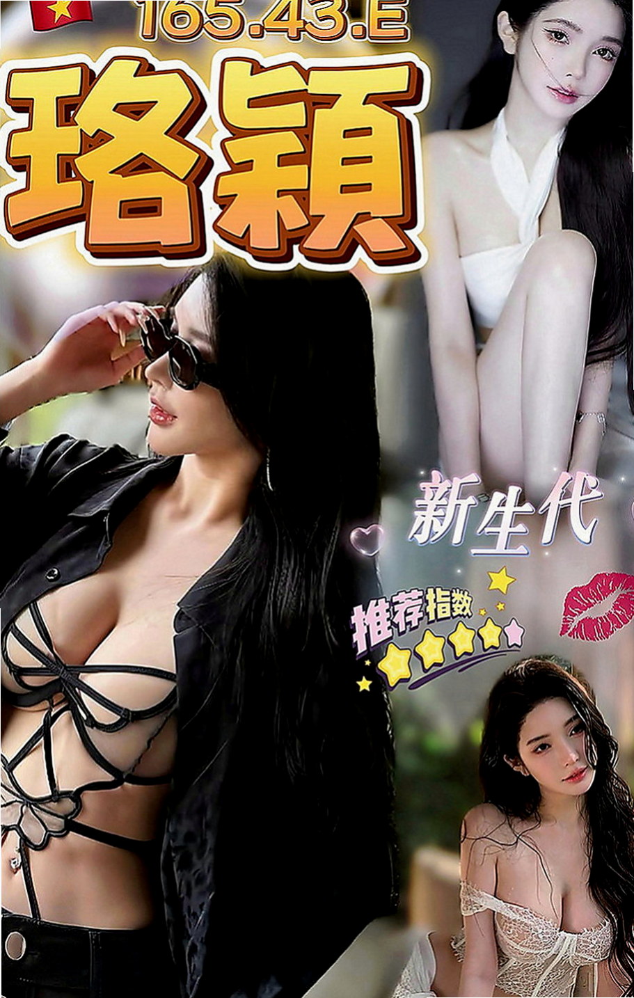 台北外送服務：沛沛 |實習小護士|164cm|46kg|C罩杯|20歲|?捧場價-新客：6000 熟客：5000  所以選擇來兼職 安全又隱秘 對她來說更好