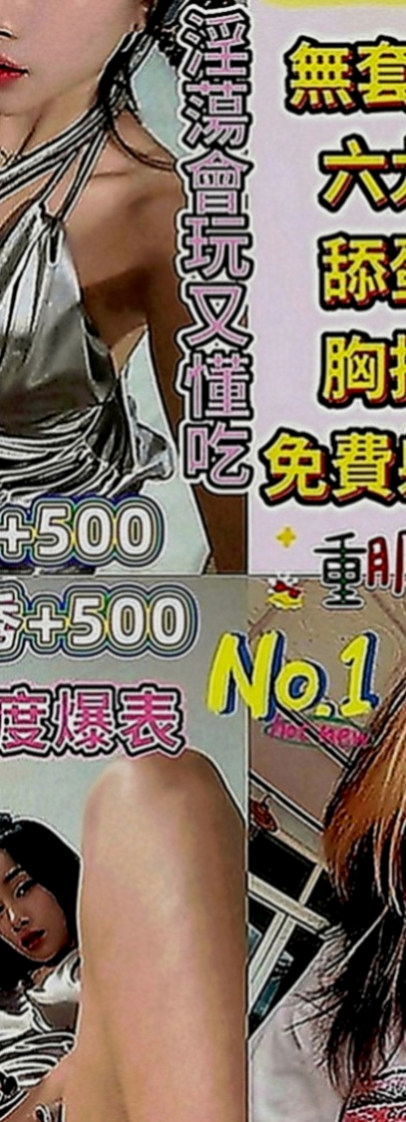 中山外送：可妮 |大學麻辣教師|164cm|52kg|D罩杯|23歲|跟您做愛的時候 嘴裏一直喊著老公 可接受口爆 顏射 69 奶炮