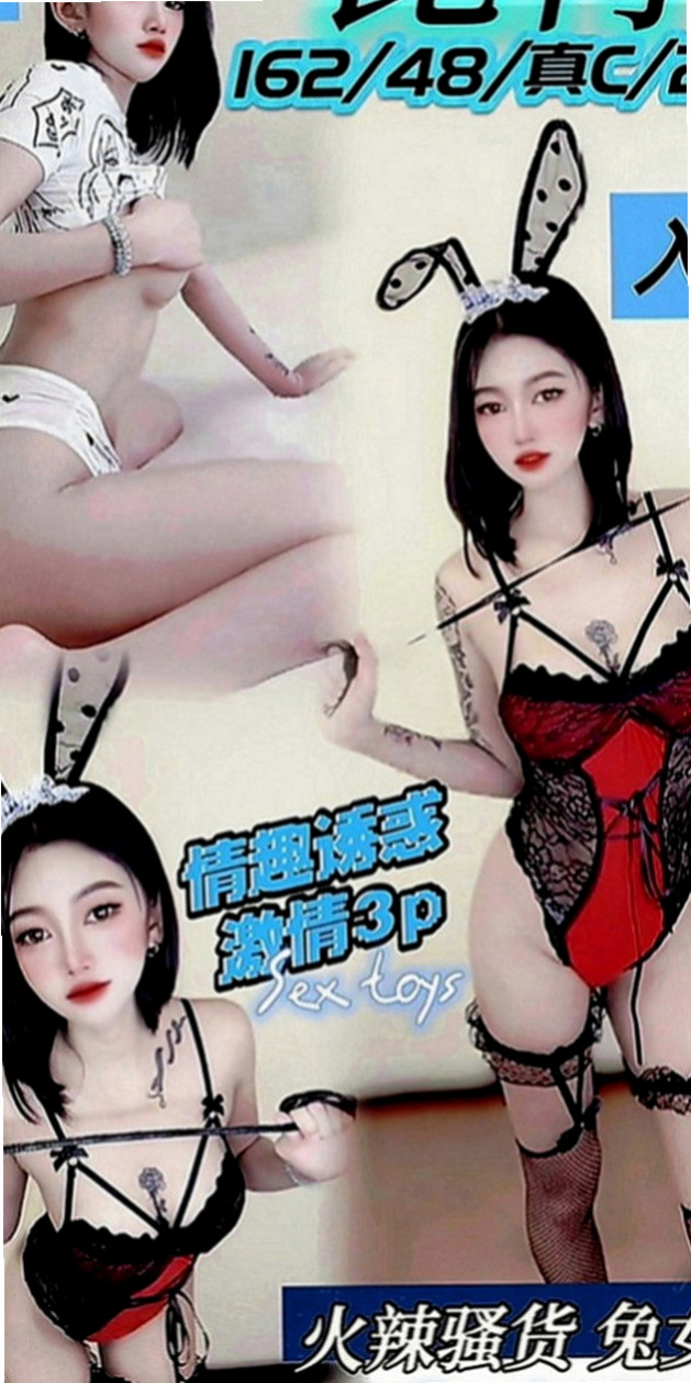 蘆竹外送：幼熙 |淫欲女王|166cm|52kg|D罩杯|20歲|(thank you)新朋友願意給機會換才有這麼美好的回憶   殘廢澡 清水溝 奶泡 69 樣樣玩