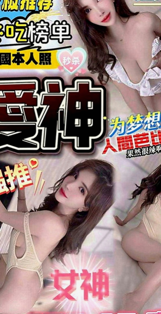麻豆叫小姐：慧慧 |辦公OL|163cm|53kg|D罩杯|23歲|性感身材 淫蕩的內心可品鮑/無套吹戴套做