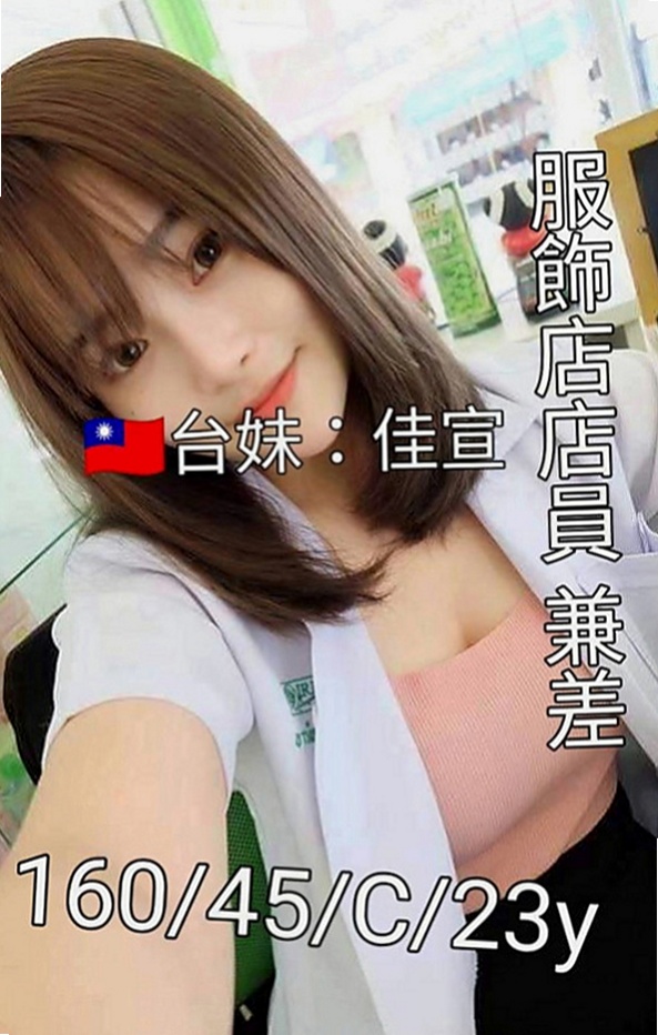 大社外約服務：莎軒 |單親人妻|165cm|47kg|E罩杯|20歲|嬌小可愛的大波奶 皮膚滑嫩  敢玩無套 配合跳蛋 性欲強