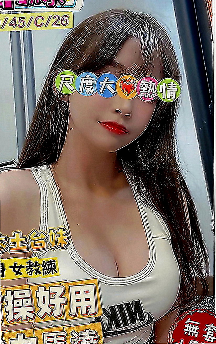 桃園外約茶|按摩全套：雅熙 |上班族|170cm|43kg|D罩杯|19歲|個性好服務貼心，有點肉身材很豐滿，很好相處的女生 還能跟她成為朋友哦
