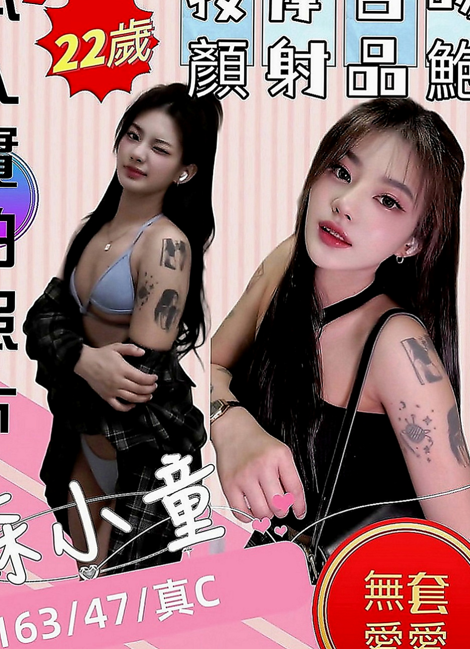 彌陀外叫：念波 |外拍模特兒|165cm|53kg|C罩杯|24歲|尺度大可以奶泡 讓你享受不一樣的尋愛之旅   喜歡玩角色扮演各種風格都可以駕馭的很好