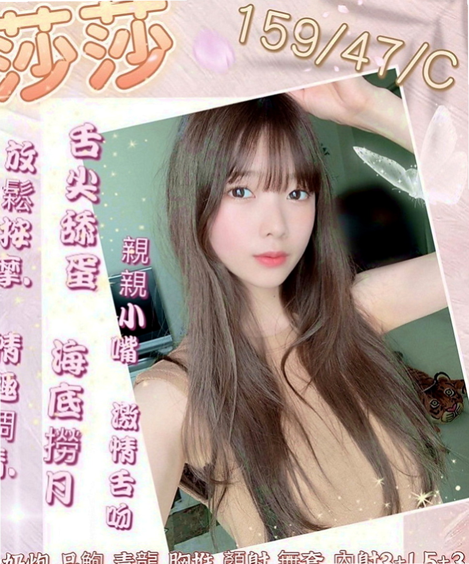 梓官一夜情：愛愛 |內衣老闆娘|163cm|51kg|C罩杯|19歲|先到先得?? 現在可以預約~  完美無瑕的她只能說是女神一枚