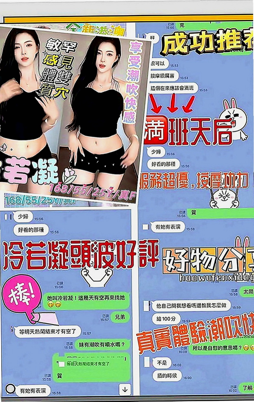 萬華找女人：汁汁 |見習護士|169cm|48kg|E罩杯|21歲|配合度高 很想回沖喔 可無套吹~喇舌  各種服務 尺度絕對你值得嘗試幹一遍喲