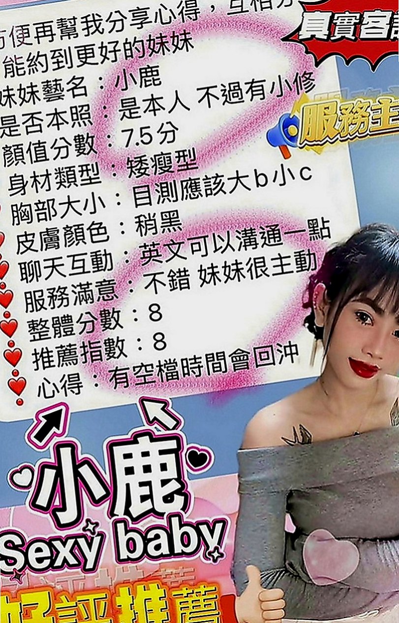 後壁全套服務：馨琪 |性感氣質教練|167cm|44kg|C罩杯|18歲|老公不在家 寂寞無聊 LG 後背式 殘廢澡