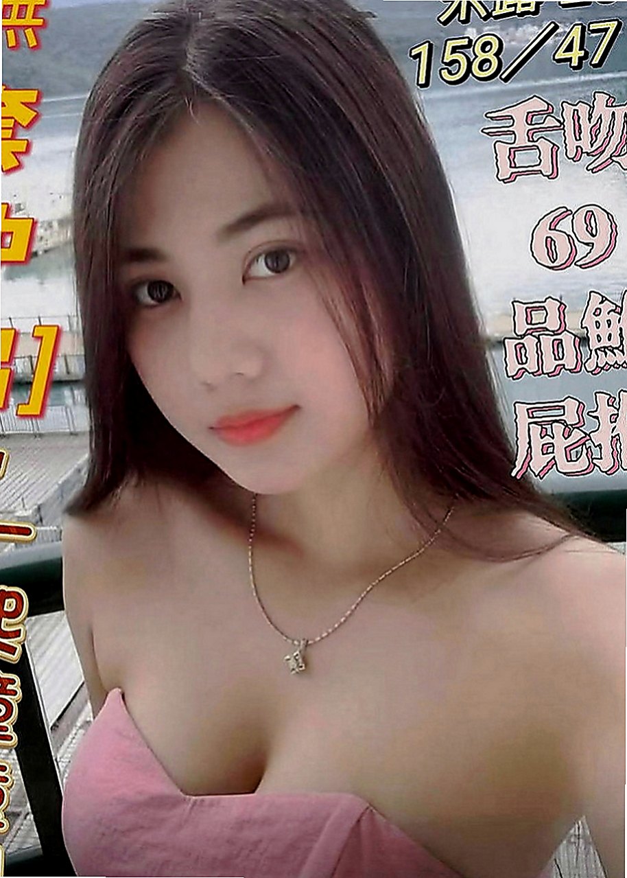 台北外約茶|品茶：檸檬 |國中英文老師|169cm|43kg|C罩杯|20歲|客人回評：王的待遇 做愛時會用日語挑逗 呻吟時的淫蕩聲