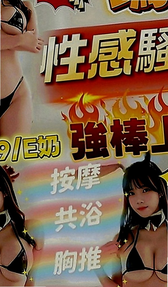 台南定點茶|找茶：雅莉 |慾望小淫妹|163cm|52kg|D罩杯|24歲|堅挺柔軟 修長美腿 身材勻稱  哥哥快來幹的她不要不要的淫叫