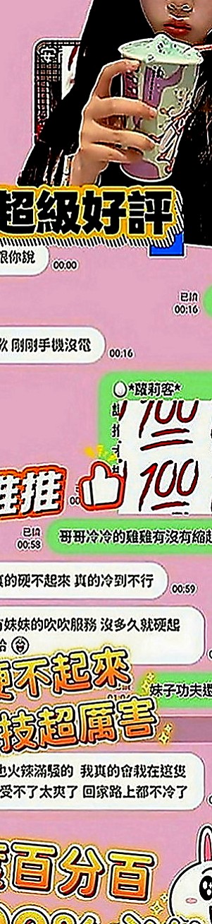 大雅外叫：冷安 |老闆秘書|169cm|45kg|C罩杯|18歲|嬌小可愛學生妹 粉嫩的臉蛋  #離婚的少婦很久沒有愛愛了