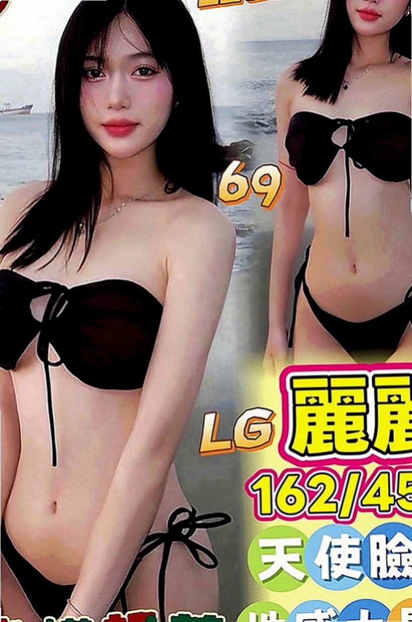 潭子全套：櫻桃 |甜美鄰家小妹|168cm|43kg|C罩杯|23歲|熱推性感教練茶