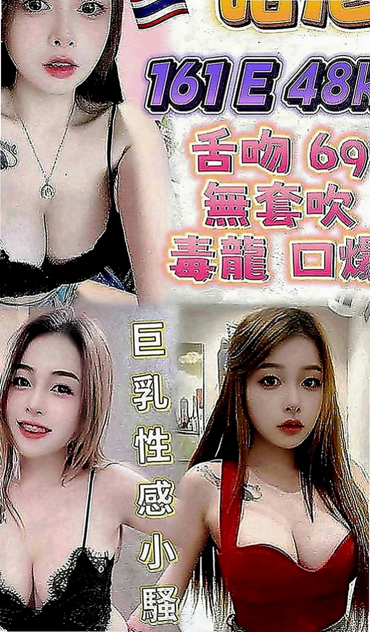 內門叫茶：秀晴 |無套辣妹|170cm|42kg|D罩杯|23歲|沒什麼限制的噢 開放敢玩 很會騷 很會調情唷！ MC來完第三天想下海兼職 滿足一下自己的好奇心