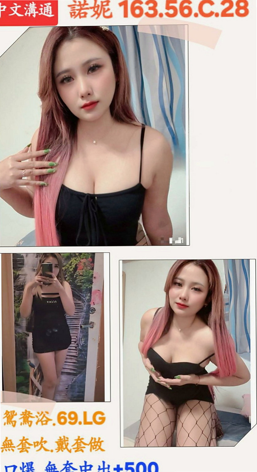 神岡外叫小姐：雯雯 |饑渴人妻|167cm|53kg|D罩杯|20歲|撫媚的眼神 誘人的乳勾 在你面前晃動   在一起 你老婆/女朋友給不了你的服務