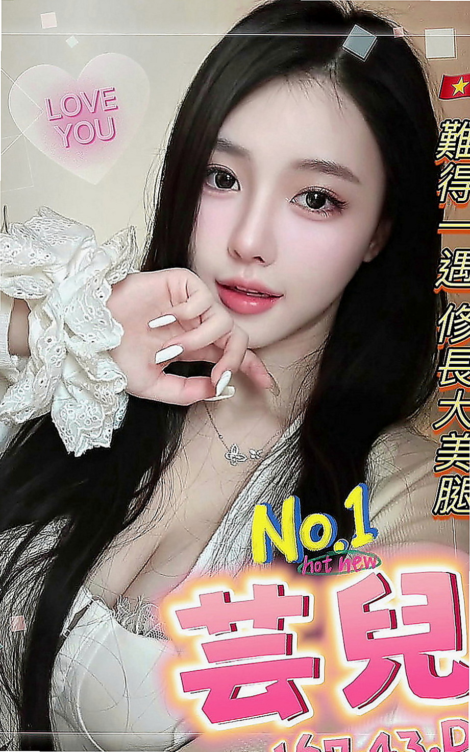 仁武一夜情：綺霜 |漂亮的人妻|167cm|46kg|E罩杯|19歲|喜歡奶大又粉嫩大大們 應該嘗試了哦  隨和健談的胸型 非常漂亮且真才實料