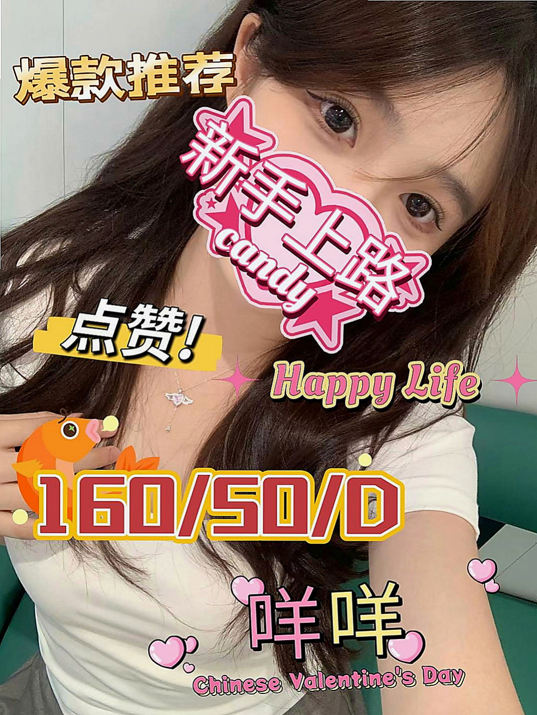 烏來外約茶：葉子 |清純學生妹|165cm|48kg|C罩杯|21歲|腰力棒棒的 妹妹奶頭很敏感喔 風騷辦公OL 上班經常DIY
