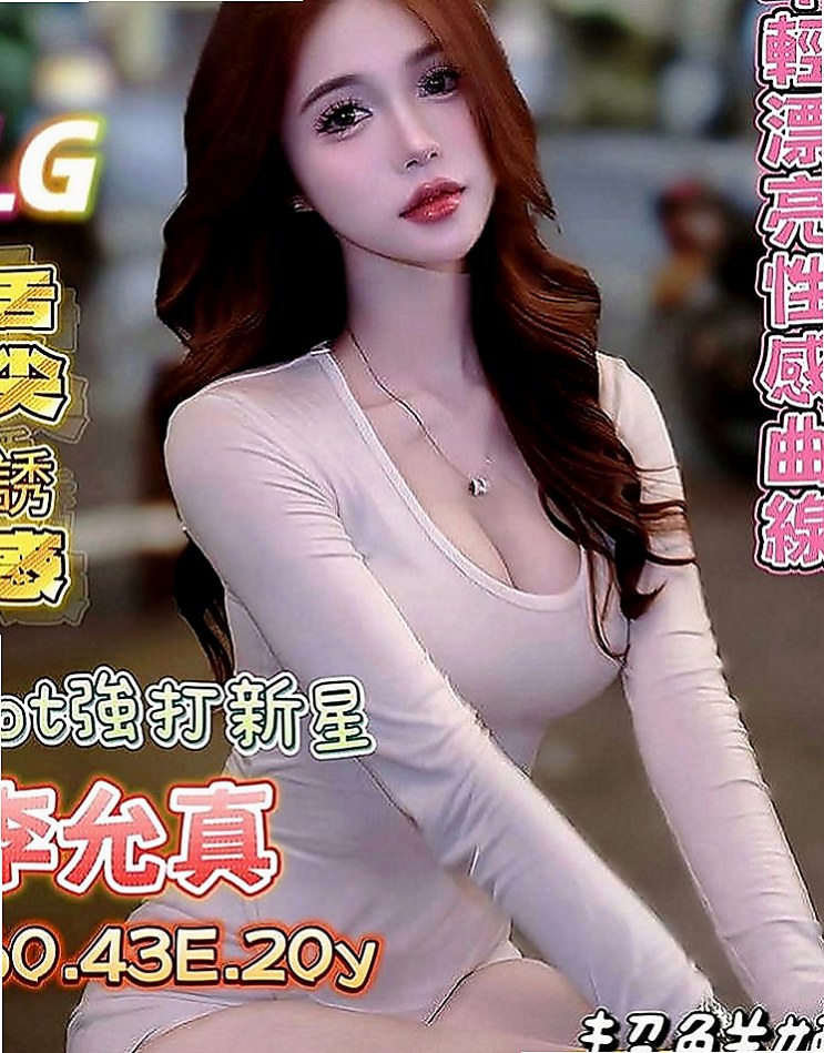 台南外約茶|全套服務：靈雅 |水手服的小妹妹|170cm|43kg|C罩杯|22歲|遇到好的 就直接列入候選名單了 重點還是免費的  有時候還會不小心呻吟出來 怕被家人聽到 好刺激