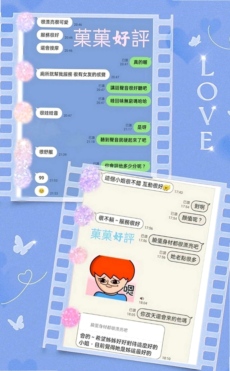 苗栗外約服務：采靈 |悶騷小學妹|164cm|42kg|E罩杯|22歲|等你來挑戰床上熱情超主動.貼心服務一流   筆直大長腿白嫩Q彈兩美腿之間蘊含著騷氣