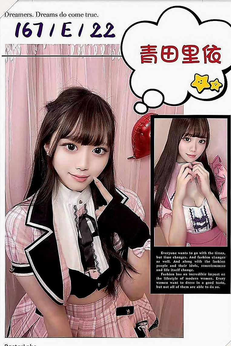 彰投伴遊：心雨 |氣質女生|167cm|54kg|E罩杯|21歲|對性愛完全不懂的她 生澀回應你  #可以把她當女朋友愛愛爽爽插插