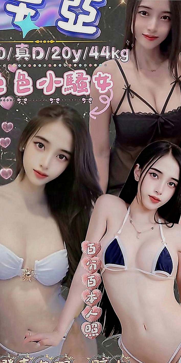 台南外約茶|外送茶：小意 |瑜伽老師|166cm|46kg|D罩杯|23歲|客人評價 床上會主動 做到客人身上搖  誘人的身材甜美長相床上風騷主動骨感型