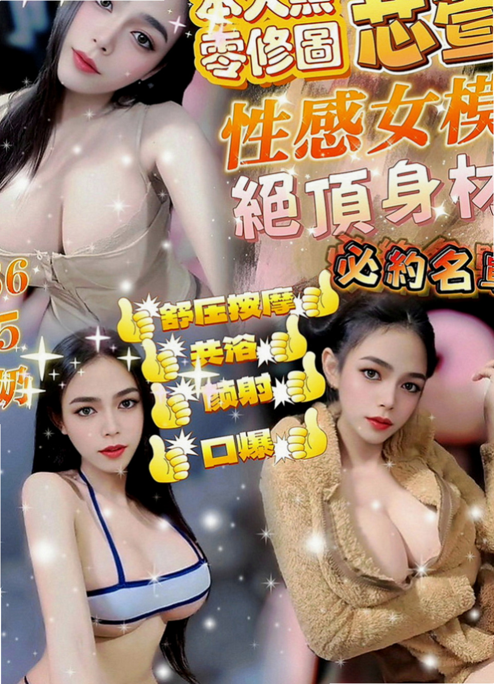 雲林全套：語黛 |天然學生妹|170cm|45kg|E罩杯|20歲|#熱推薦饑渴OL外貌少女內心淫蕩~擁有姣好的臉蛋和火辣身材