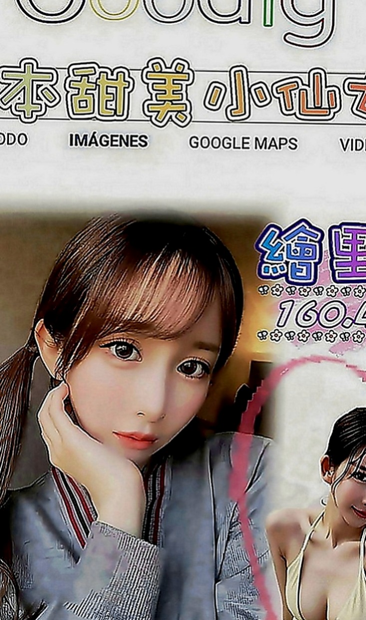 石碇外約：菲林 |波霸秘書|168cm|46kg|D罩杯|18歲|欲女 寂寞難耐嗎 快來找她吧  尺度無下線 口爆 毒龍 顏射