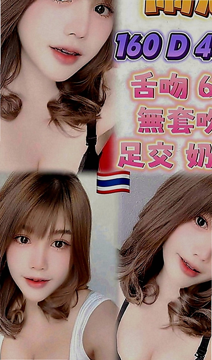 北投伴遊：小軒 |爆乳D奶女神|166cm|50kg|C罩杯|22歲|很受男生的喜愛、說話又甜 情趣店小妹，喜歡豐滿大奶