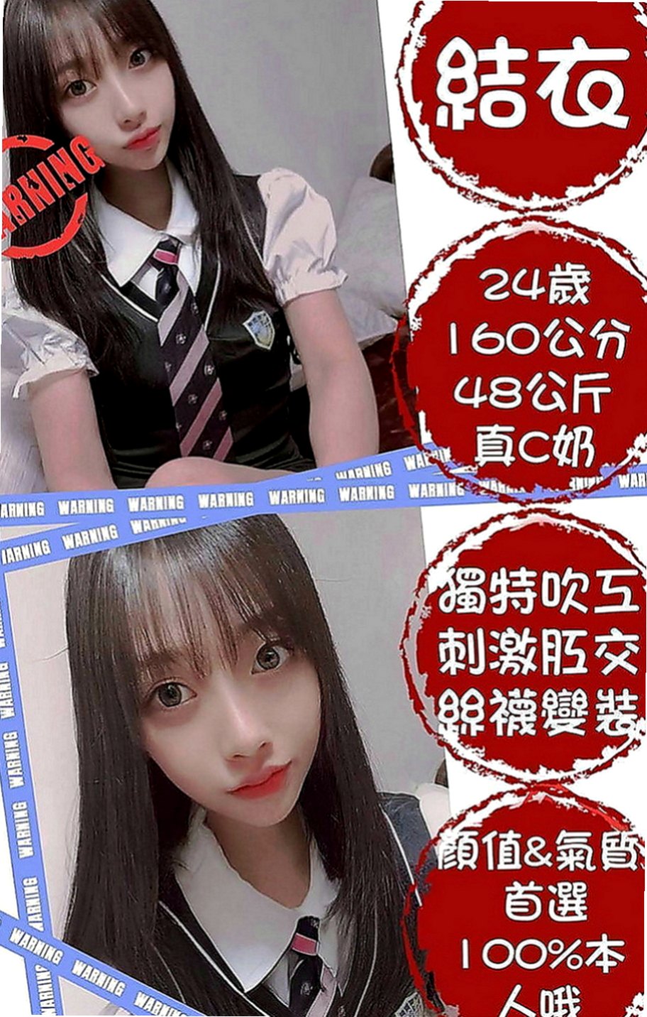 桃園定點茶|叫茶：英琪 |微電影演員|163cm|55kg|C罩杯|19歲|一年出來至兩次的完美女神今天 約她想老點的哥哥卡緊了~之後想約她的時候