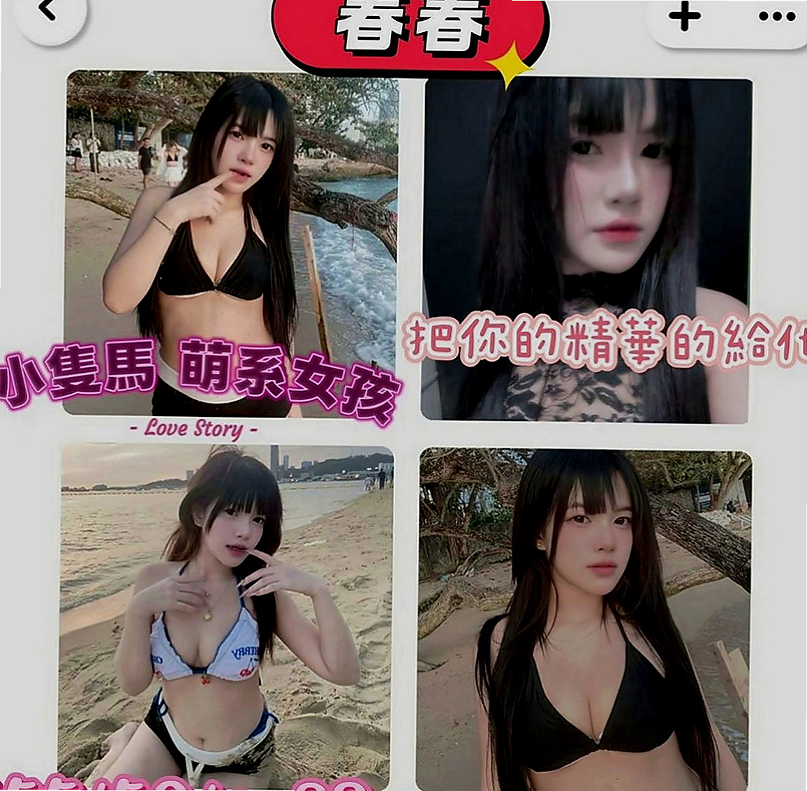 杉林八大娛樂網：可可 |國中教師|169cm|51kg|E罩杯|21歲|喜歡這杯茶的一定要入手喔 上個月面試，妹妹長得很清純 皮膚白白的 會化妝打扮