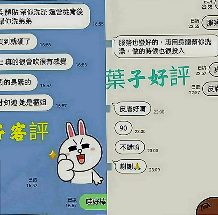 屏東外送茶|品茶：小璐 |年輕學生|166cm|44kg|E罩杯|19歲|穴嫩水多潮吹 可口爆舌吻 可私議不戴服務+++）