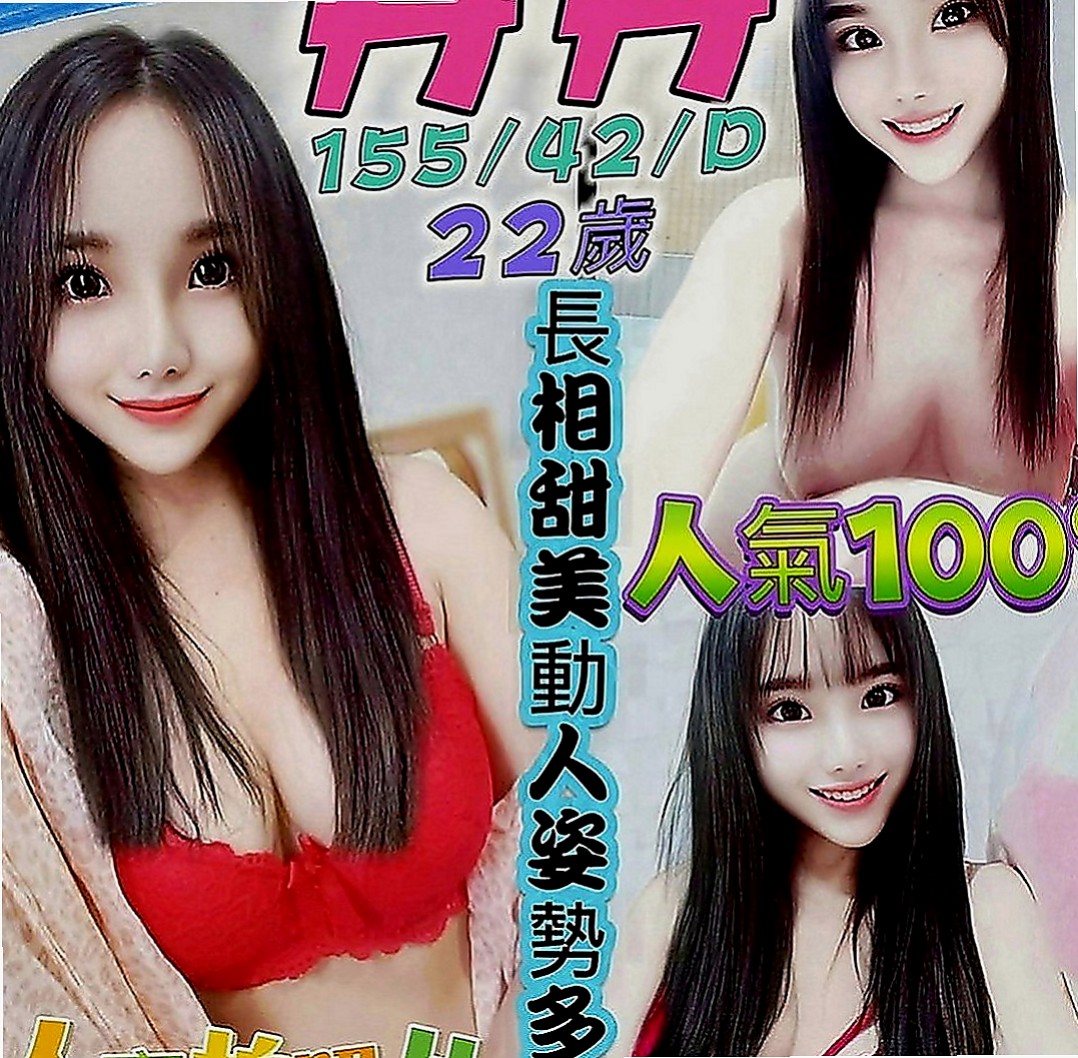 麻豆好茶：小范范 |麻辣國中教師|164cm|49kg|E罩杯|19歲|嬌小纖瘦 打扮時尚鄰家小騷妹妹水多多