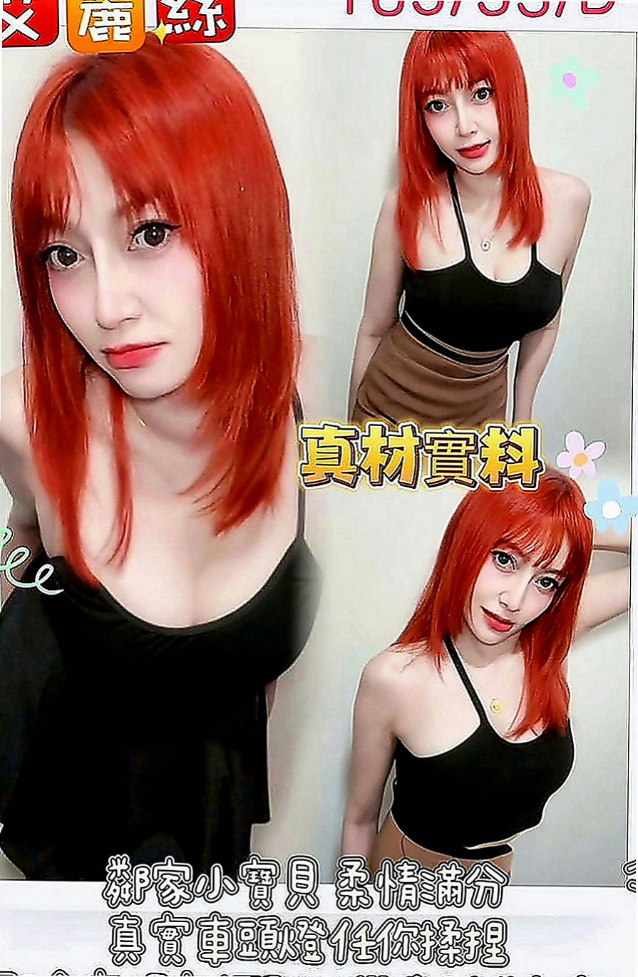 花蓮外約：小韓 |爆乳人妻|166cm|50kg|D罩杯|20歲|天然C奶在你手中玩弄 讓你欲罷不能 你們要大戰三百回合嗎？XD 看看究竟是誰的需求比較大？