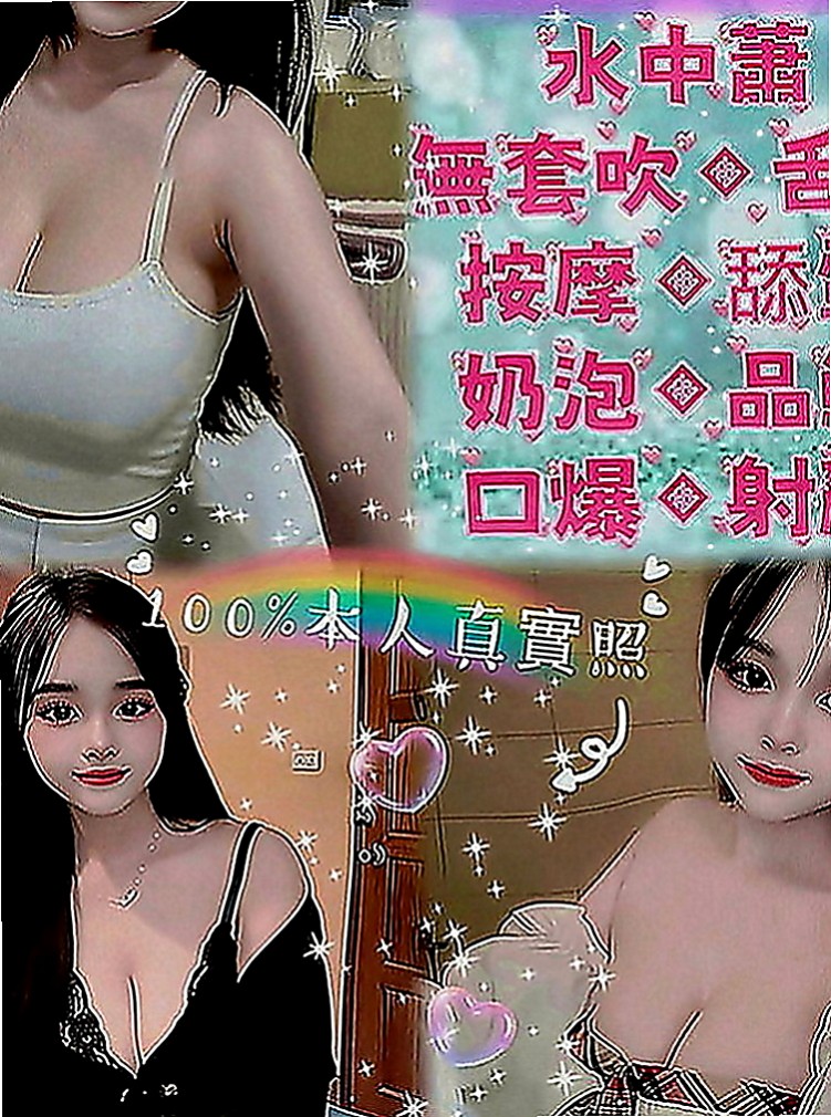 壯圍外賣茶：小桃 |陽光甜美教主|170cm|52kg|E罩杯|18歲|可親親 69 舔下面 舌吻 火車便當 女上男下  服務很騷 淫蕩又風騷 哈哈 你能抵擋她的誘惑嗎
