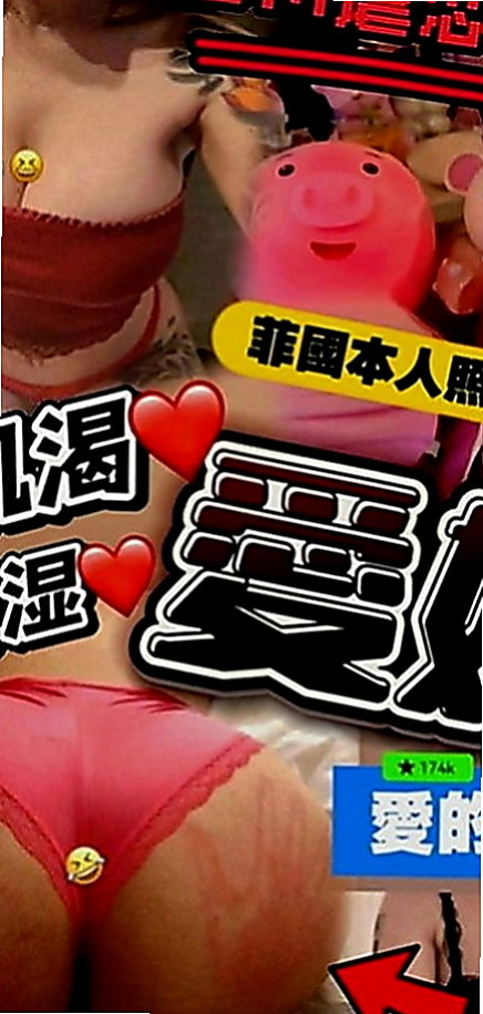 鼓山找援：喬夕 |淫蕩變裝人妻|166cm|48kg|D罩杯|22歲|形狀很美 不低垂 一手剛好掌握~~ 口技不錯　洗澡時還會幫客人吸弟弟