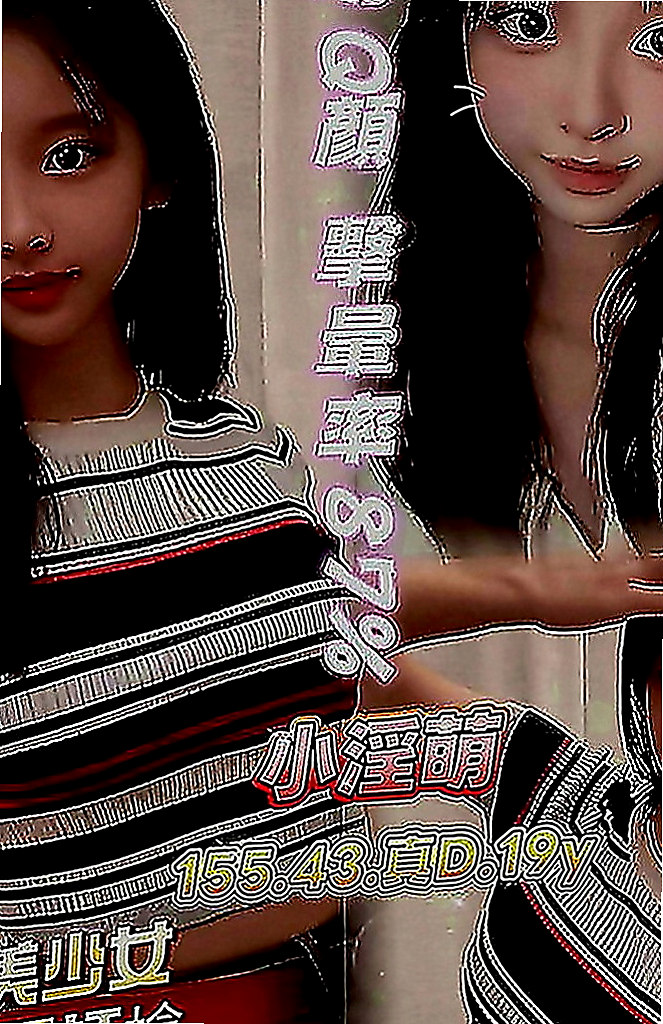 雙溪外送：愛樂 |校園氧氣正妹|164cm|50kg|C罩杯|21歲|深溝一路往上開...凍未條！！讓你喝茶也能像喝咖啡一樣時時尚