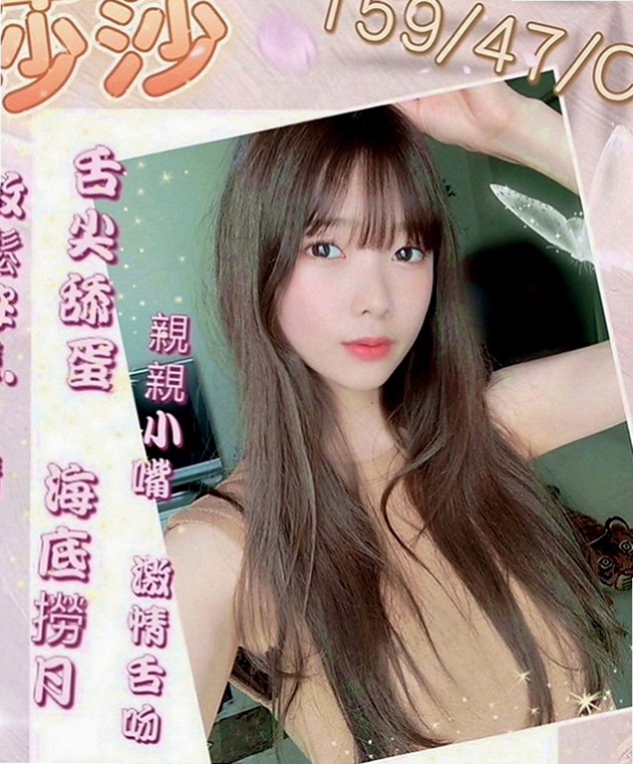 梓官一夜情：愛愛 |內衣老闆娘|163cm|51kg|C罩杯|19歲|先到先得?? 現在可以預約~  完美無瑕的她只能說是女神一枚