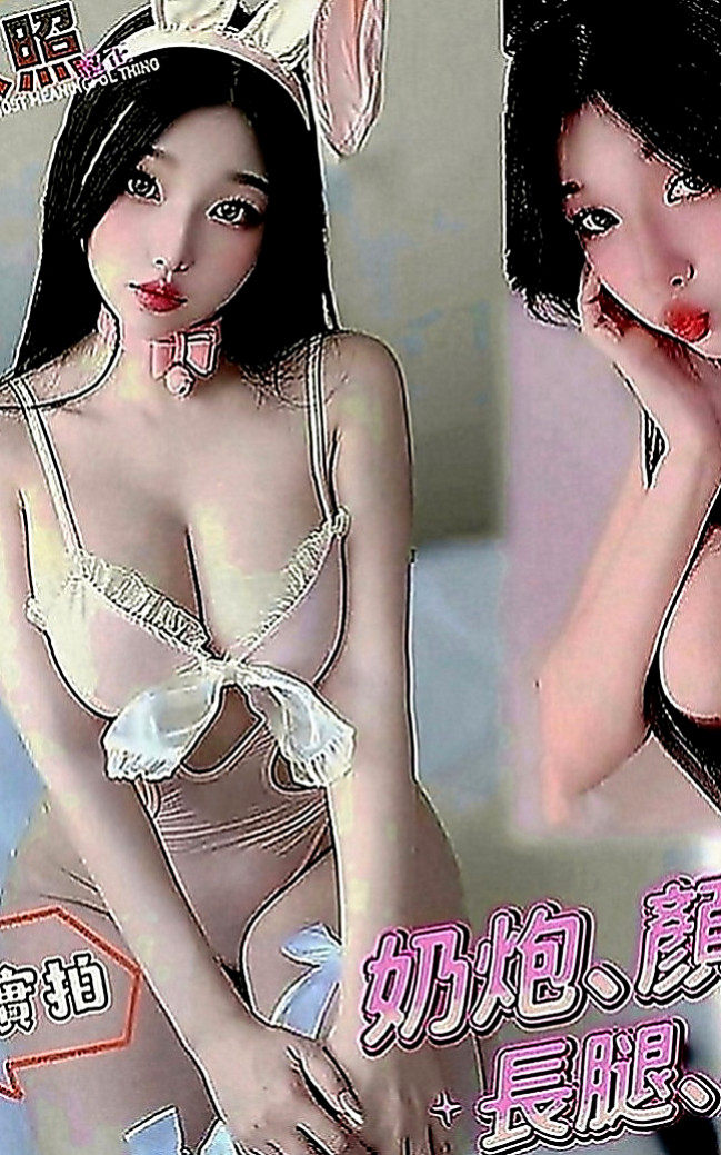 台北外約茶|外送服務：小辣 |白虎嫩妹|165cm|43kg|D罩杯|18歲|喜歡舔吸吮蛋蛋 不停挑逗到讓你忍受不了  按摩 狗爬式 螞蟻上樹 觀音坐蓮 ６９