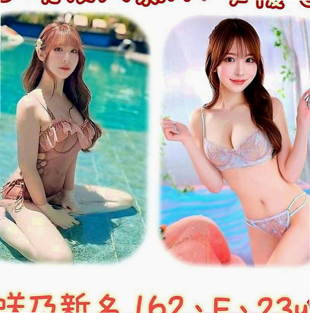 阿蓮一夜情：安柏兒 |小秘書|168cm|54kg|C罩杯|19歲|性感美腿OL，銷魂的臉蛋 嫵媚的身段，讓你愛不釋瘦