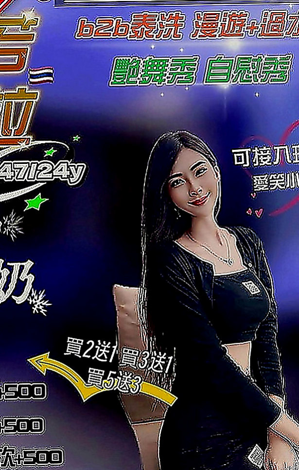 壯圍伴遊：小晴 |魅惑輕熟女|167cm|54kg|E罩杯|21歲|多水的私密淺穴很敏感容易高潮 性感火辣 狂野熱情 天然奶