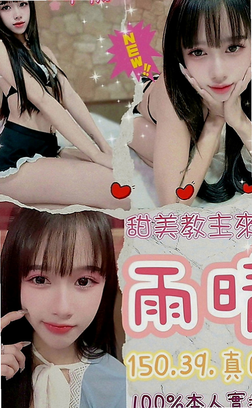 桃園定點茶|伴遊：喬巧 |臺韓混血兒|166cm|51kg|D罩杯|22歲|喜歡這杯茶的一定要入手喔 上個月面試，妹妹長得很清純 皮膚白白的 會化妝打扮