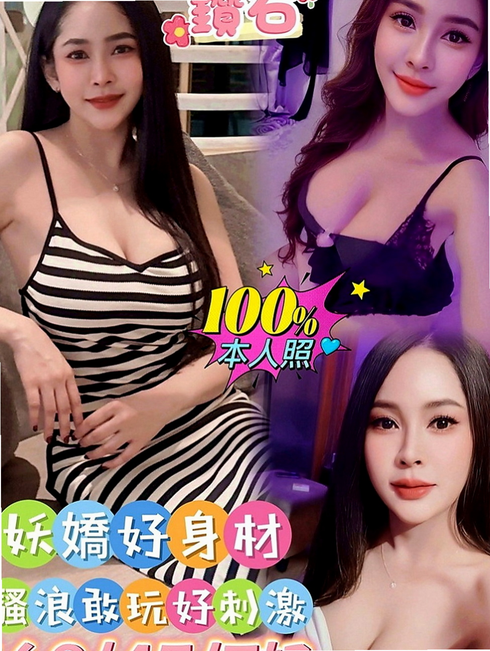 高雄外約茶|八大娛樂網：甜甜 |外拍小模|165cm|43kg|D罩杯|24歲|很認真 69式 舔鮑 體質還滿敏感 讓你慾火遲遲不退 讓你想在刺的滿滿的 讓你很滿意 刺好刺的爽