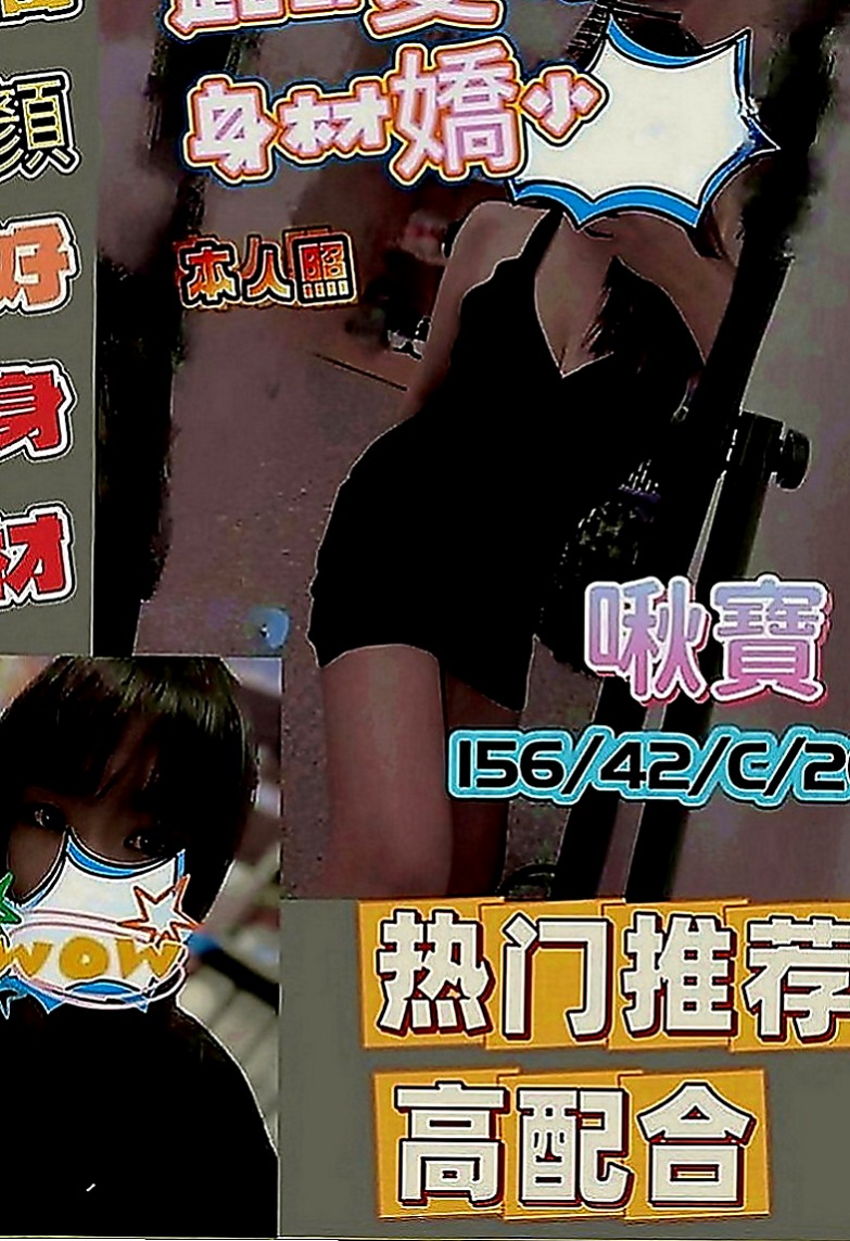 萬里按摩：曉玲 |浪蕩超高挑空姐|170cm|43kg|D罩杯|24歲|就開始脫衣服洗澡 會比較注重fu 會先聊一下天 宛如電動馬達般 俏臀超會搖;很淫蕩；嬌喘呻吟聲；