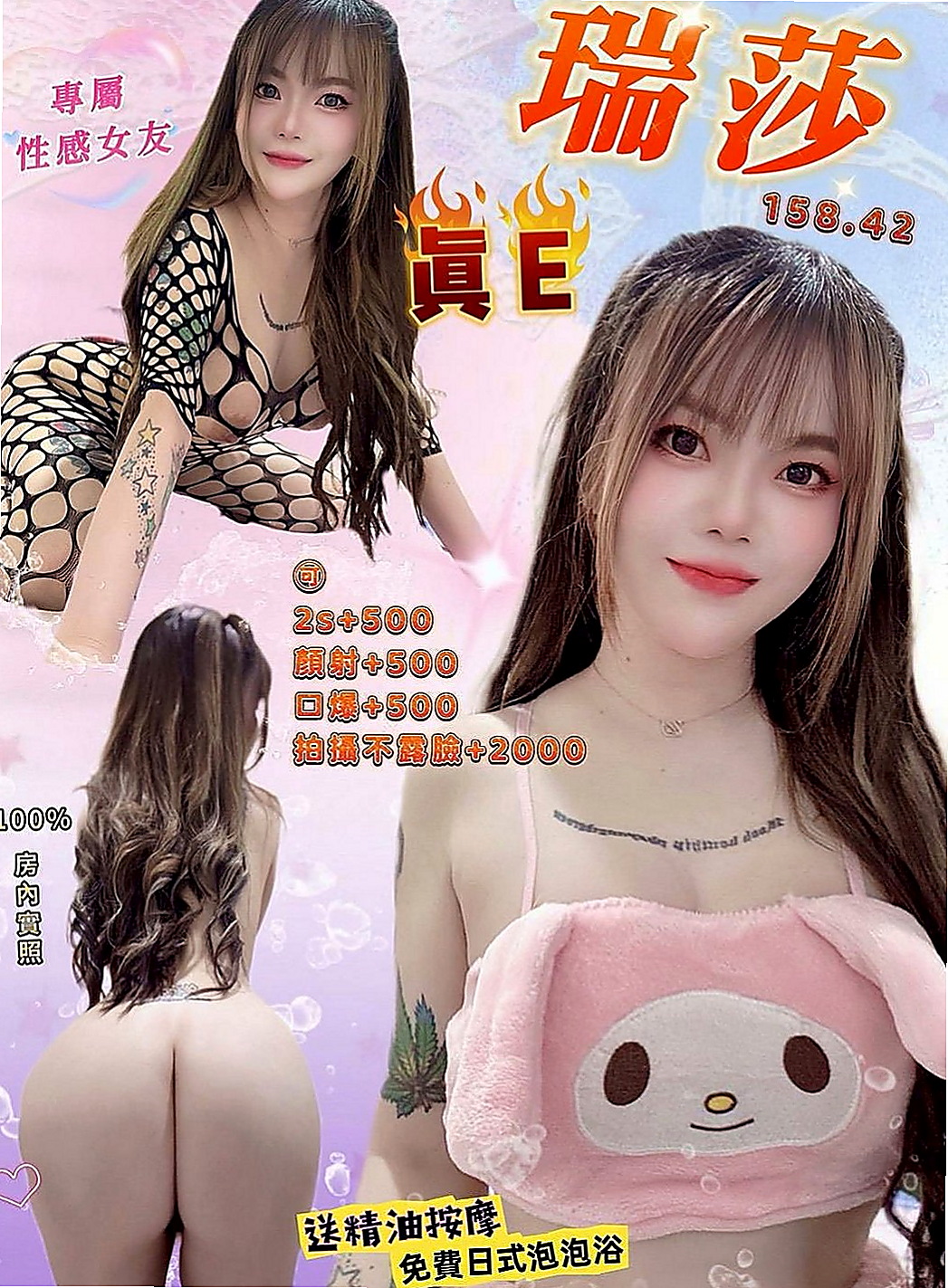 大溪外叫小姐：米渲 |高挑車模|163cm|46kg|D罩杯|21歲|至尊的待遇 真正的皇帝待遇哦  無套吹 口爆(看配合) 奶泡
