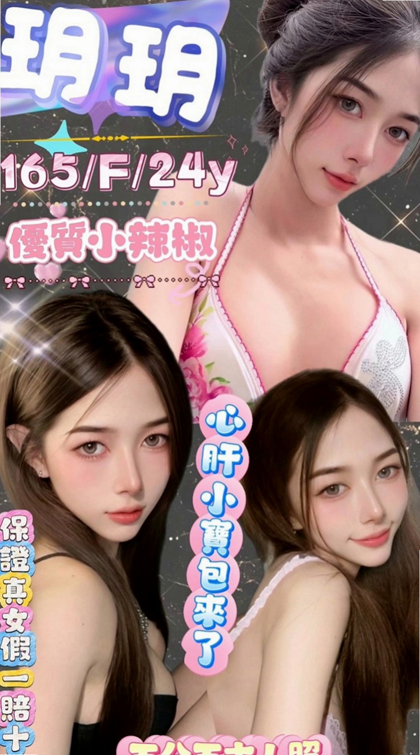 安定外約茶：桔子 |性感啦啦隊正妹|170cm|52kg|E罩杯|23歲|哈哈和她上床你懂的 XD 公室OL 價位要求不高