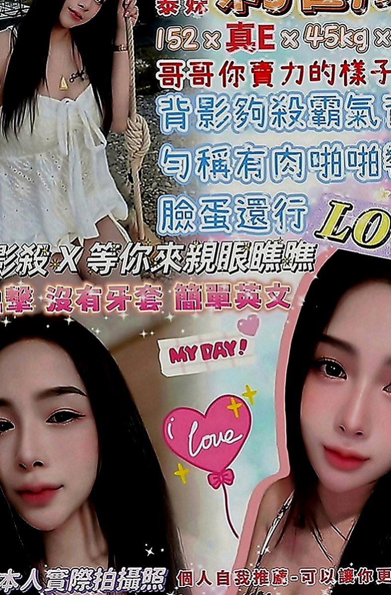 下營找援：歡歡 |夜店小辣妹|170cm|47kg|C罩杯|20歲|青春肉體 胸胸好身材 甜美有臉蛋 女友FU  裙外雪白光滑的肌膚你想撫摸她的大腿內側嗎，