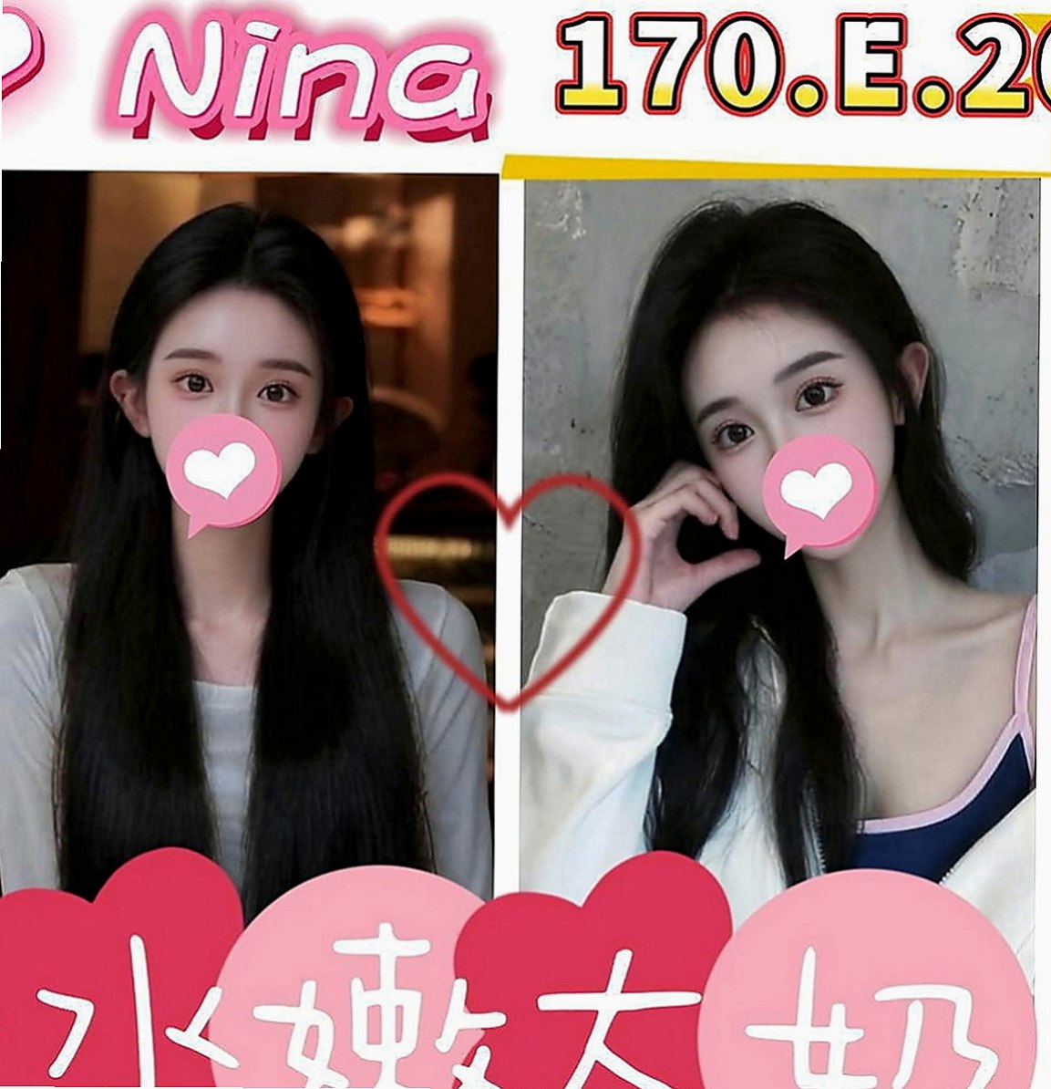 桃園外約茶|小姐外約：秒秒 |慾望小淫妹|167cm|43kg|C罩杯|23歲|會吹舔,還可以舔蛋蛋,有殘廢澡~  喜歡拍照 聽音樂 沒有男朋友 .