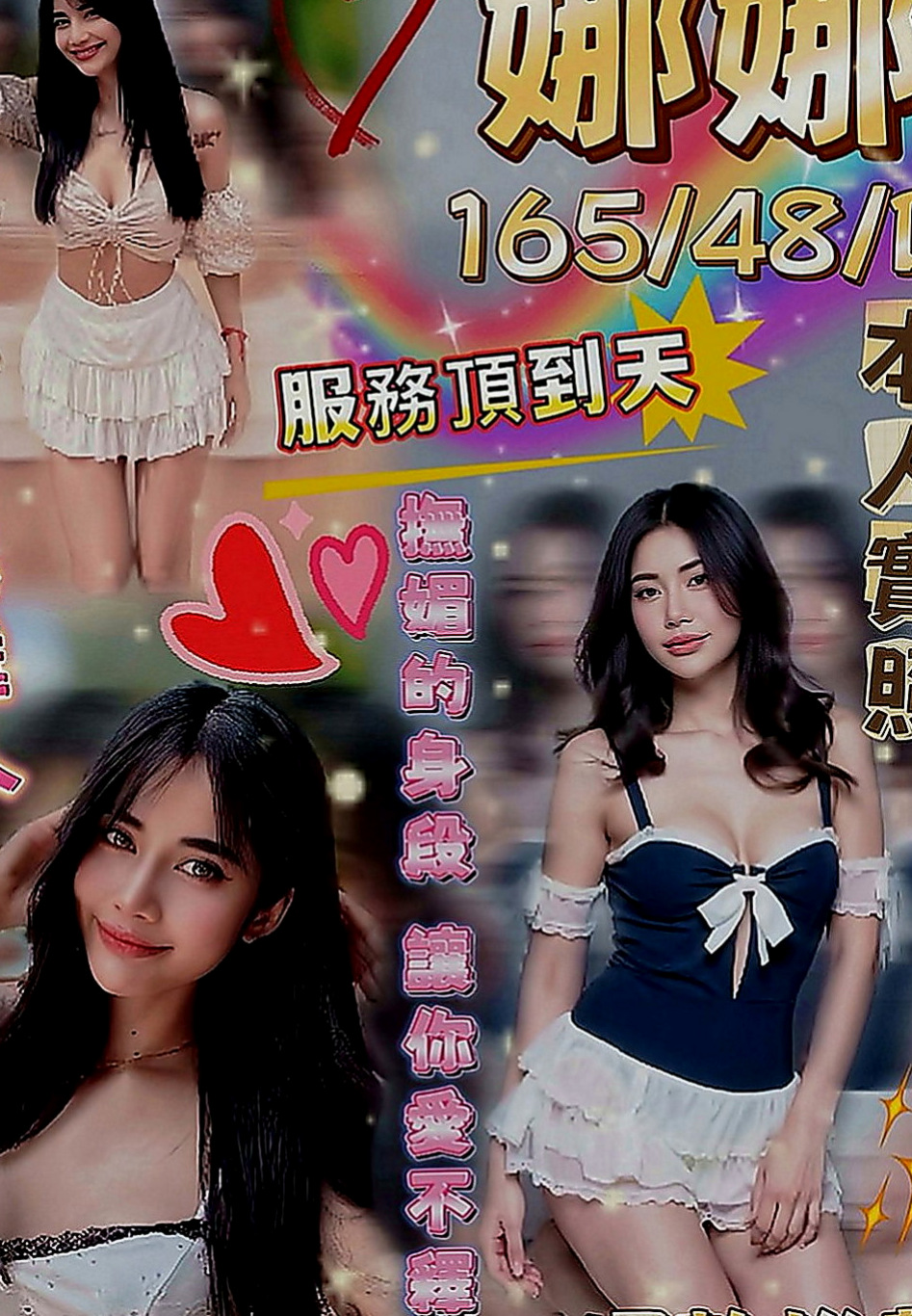 屏東定點茶|按摩外送：馨元 |美腿大奶妹|168cm|51kg|C罩杯|24歲|#話說可馨這邊很久妹妹處女妹妹報班了呢 昨天兼職的（處女），接了一個客人只做一次