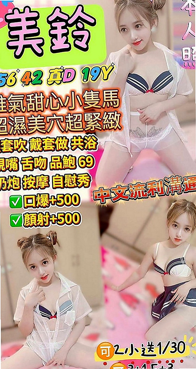 南投外約茶|一夜情：小莎 |變裝正妹|163cm|53kg|C罩杯|24歲|渾圓光滑小屁屁夾緊你的小寶貝 一起爽到巔峰  床上哥哥就知道妹妹文靜不靜了~叫的比誰都嗨