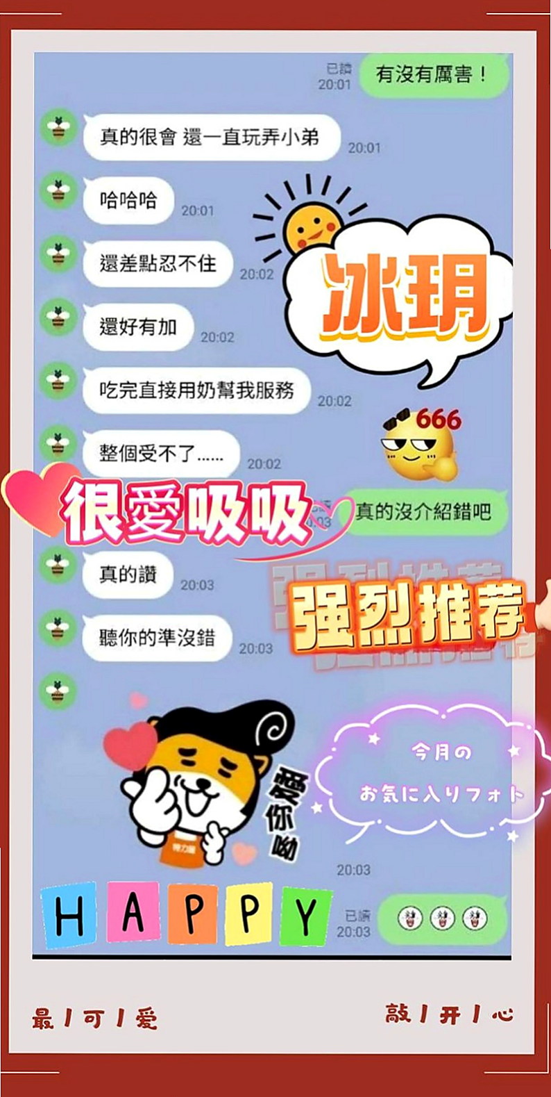 雲林定點茶|叫茶：多多 |美術系學生|167cm|51kg|D罩杯|24歲|雪白真奶 超有女友的FU喜歡刺激的感覺 很容易濕